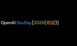 Featured image of post OpenAI DevDay 2025：发布会要点总结